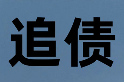 欠款未还，应向何法院提起诉讼？